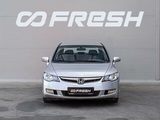2007 Honda Civic VIII, серебристый, 825000 рублей, вид 3