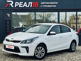 2020 Kia Rio IV, белый, 1529000 рублей, вид 1
