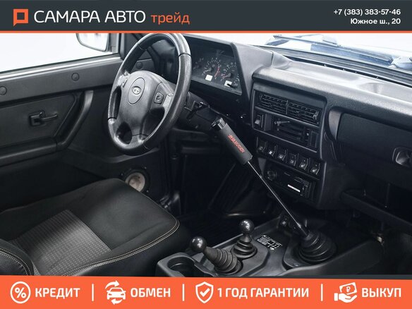 2015 Lada (ВАЗ) 2121 (4x4) Urban I Рестайлинг, коричневый, 422000 рублей - вид 9