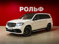 2017 Mercedes-Benz GLS AMG 63 AMG I (X166), белый, 5200000 рублей