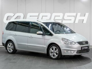 2012 Ford Galaxy II Рестайлинг, серебристый, 1229000 рублей, вид 1