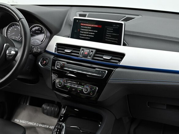 2020 BMW X1 20i xDrive II (F48) Рестайлинг, синий, 2555000 рублей - вид 5