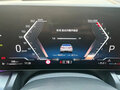 2025 BMW 5 серии Long 530Li xDrive VIII (G60/G61/G68), белый, 6499111 рублей - вид 9