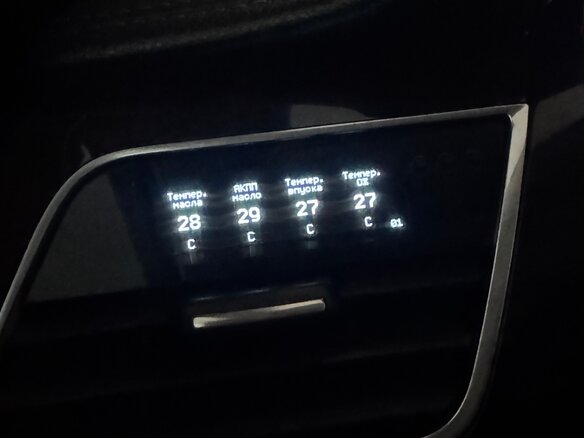 2014 Audi A8 III (D4) Рестайлинг, чёрный, 2600000 рублей - вид 15