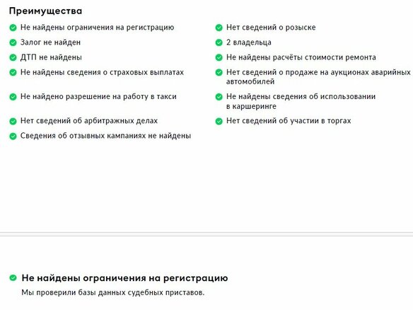 2014 Volvo XC70 II Рестайлинг, белый - вид 27