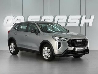 2026 Haval Jolion I Рестайлинг, серый, 2099000 рублей, вид 1