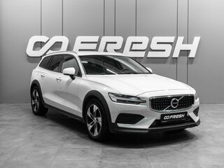 2020 Volvo V60 Cross Country II, белый, 3299000 рублей, вид 1