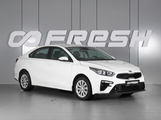 2020 Kia Cerato IV, белый, 1890000 рублей, вид 1