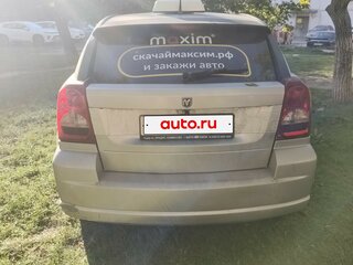 2007 Dodge Caliber I, серебристый, 360000 рублей, вид 5