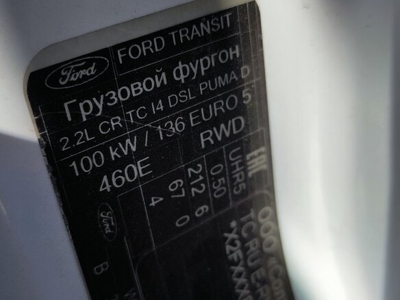 2022 Ford Transit, белый, 3400000 рублей - вид 6