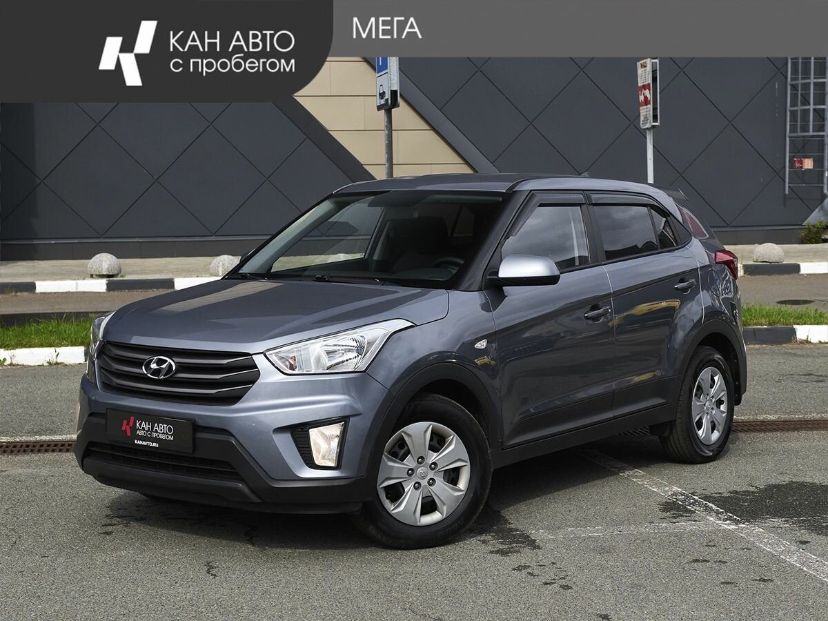Открыть фотографии: Hyundai Creta I