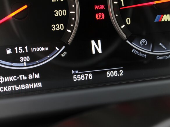 2013 BMW M6 III (F06/F13/F12), оранжевый, 6745000 рублей - вид 29