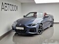 2024 BMW 4 серии 430i G22, G23, G26 Рестайлинг, синий, 8300000 рублей