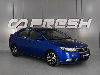2011 Kia Cerato 6-speed II, голубой, 879000 рублей, вид 1