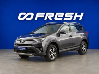 2016 Toyota RAV4 IV (XA40) Рестайлинг, серый, 2649077 рублей, вид 5