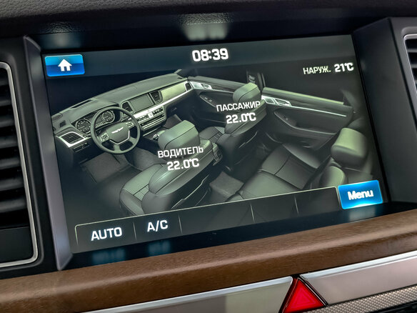 2017 Genesis G80 I, серый, 2264000 рублей - вид 27