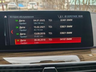 2018 BMW 5 серии 520d xDrive VII (G30/G31/G38), золотистый, 3650000 рублей, вид 4