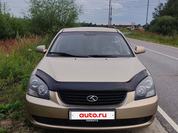 2006 Kia Magentis II, бежевый, 370000 рублей - вид 1