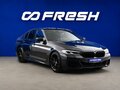 2021 BMW 5 серии 520i VII (G30/G31/G38) Рестайлинг, синий