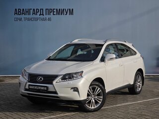 2014 Lexus RX 270 III Рестайлинг, белый, 2290000 рублей, вид 1