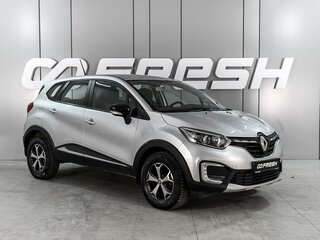 2021 Renault Kaptur I Рестайлинг, серый, 1549000 рублей, вид 1