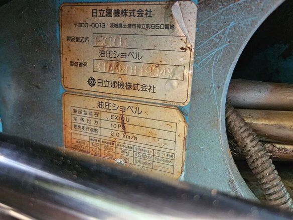 2005 Hitachi EX10, синий, 980000 рублей - вид 28