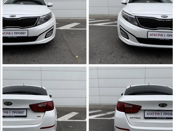 2015 Kia Optima III Рестайлинг, белый, 1390000 рублей - вид 19