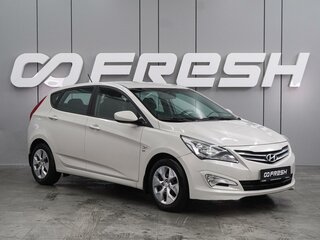 2016 Hyundai Solaris I Рестайлинг, бежевый, 1199000 рублей, вид 1