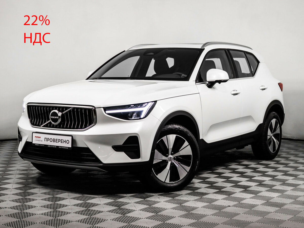 Открыть фотографии: Volvo XC40 I Рестайлинг