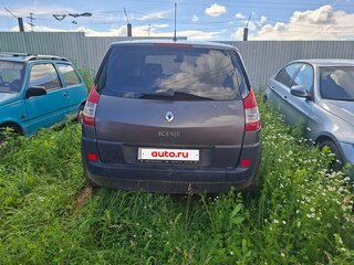 2005 Renault Scenic II, фиолетовый, 365000 рублей, вид 4