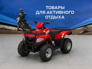 2026 Armada ATV 200, красный, 156400 рублей, вид 1