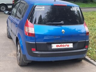 2004 Renault Scenic II, синий, 500000 рублей, вид 4