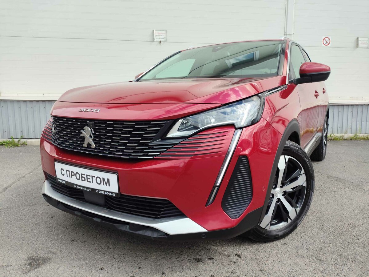Открыть фотографии: Peugeot 3008 II Рестайлинг