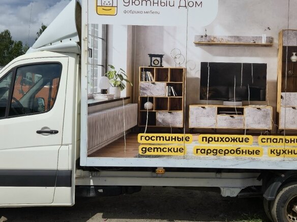 2015 Mercedes-Benz Sprinter, белый - вид 2