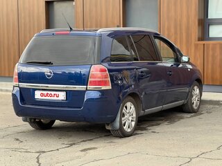 2007 Opel Zafira B, синий, 580000 рублей, вид 5