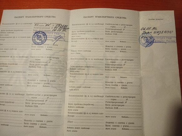 1994 Урал ИМЗ-8.103, чёрный, 150000 рублей - вид 5