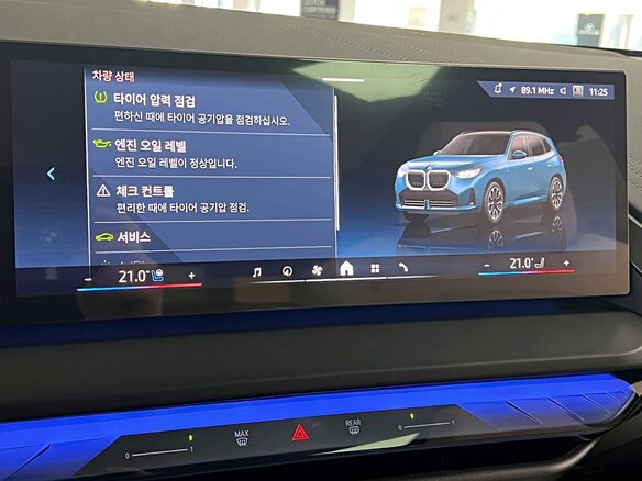 2026 BMW X3 20d xDrive IV (G45/G48), голубой, 7990000 рублей - вид 15