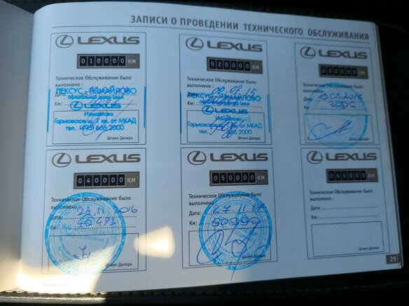 2013 Lexus ES 250 VI, чёрный, 1950000 рублей - вид 13
