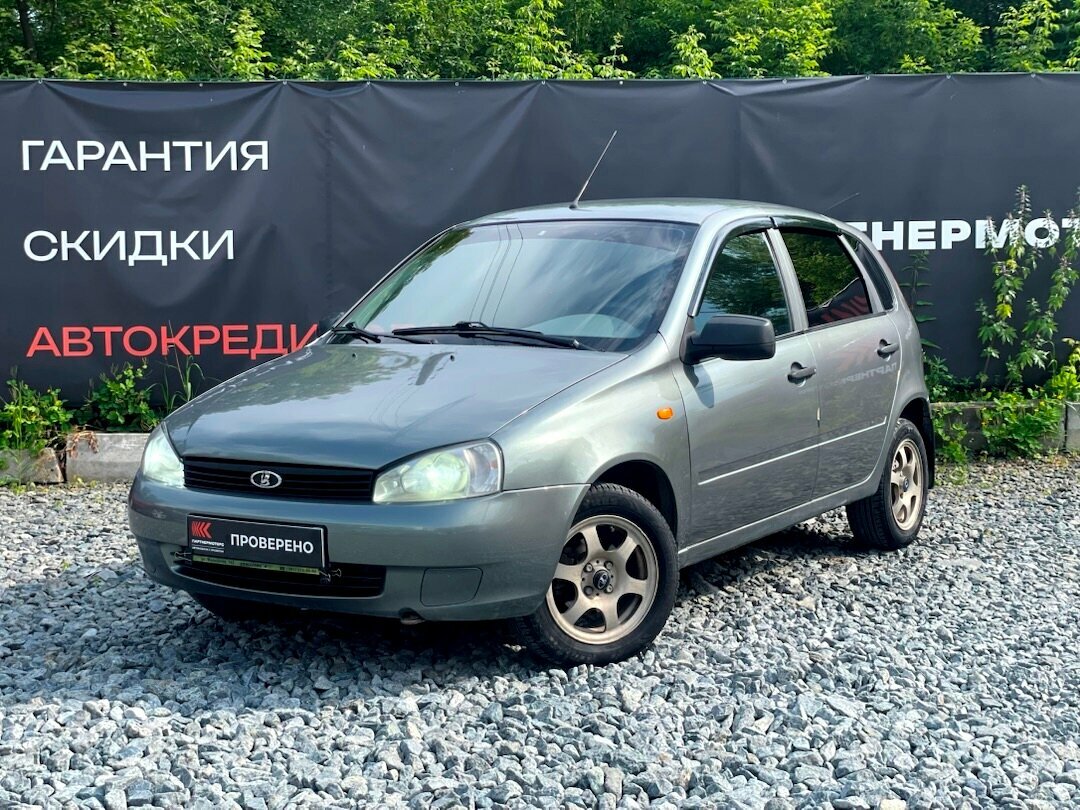 Открыть фотографии: Lada (ВАЗ) Kalina I