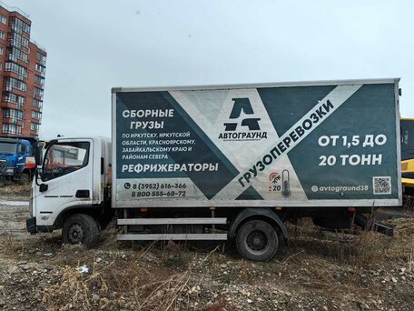 2023 ГАЗ Валдай Next, белый, 1589000 рублей, вид 5