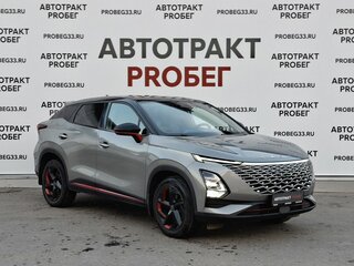 2023 Omoda C5 I, серый, 1330000 рублей, вид 3