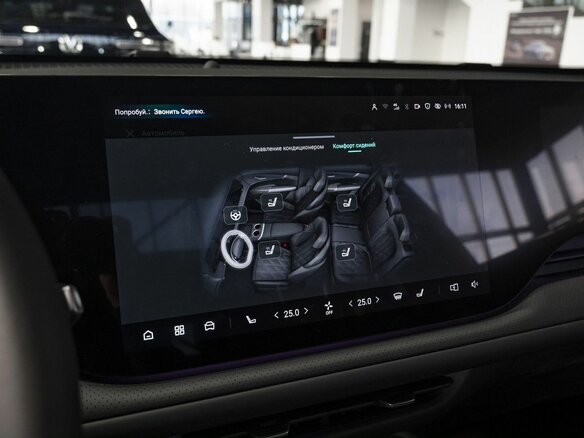 2026 Changan CS75 Plus IV, серый, 4189900 рублей - вид 23