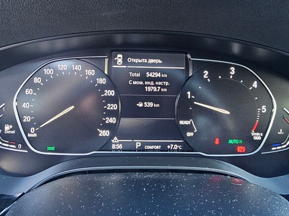 2020 BMW 5 серии 520d xDrive VII (G30/G31/G38) Рестайлинг, белый - вид 11