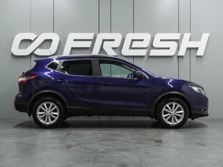 2016 Nissan Qashqai II, синий, 1599000 рублей, вид 5