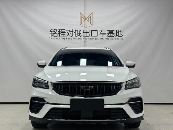 2023 Geely Emgrand S, белый, 1010000 рублей