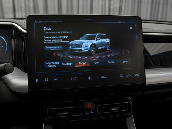 2025 GAC GS8 II, белый, 3590000 рублей - вид 24