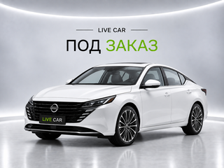 2026 Nissan Teana IV (L34), белый, 3000000 рублей, вид 1