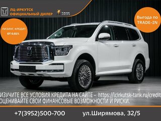 2026 Tank 500 I, белый, 8449000 рублей, вид 1