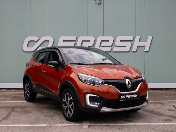 2016 Renault Kaptur I, оранжевый, 1520000 рублей