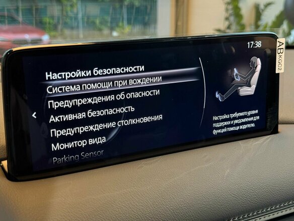 2026 Mazda CX-5 II Рестайлинг, чёрный - вид 19